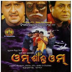 To Dunia Mo Dunia - Om Shanti Om (2005)